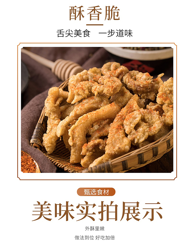 fung-luen-small-crispy-pork-powder-500g-2