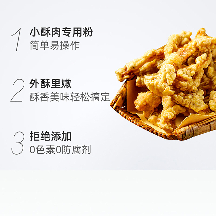 fung-luen-small-crispy-pork-powder-500g-2