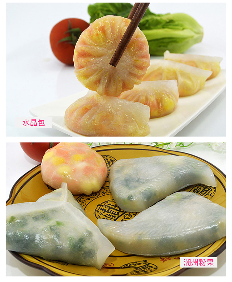 fenglian-crystal-dumpling-powder-500g-6