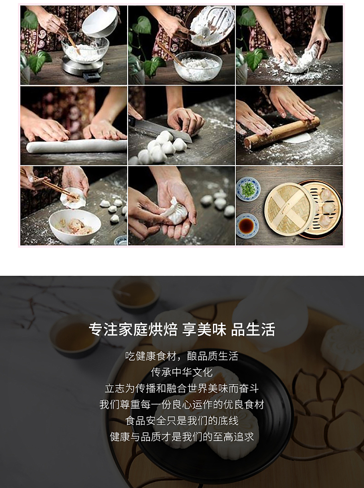 fenglian-crystal-dumpling-powder-500g-8