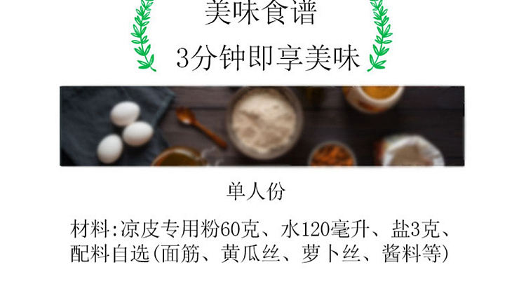 fenglian-cold-skin-special-powder-500g-7