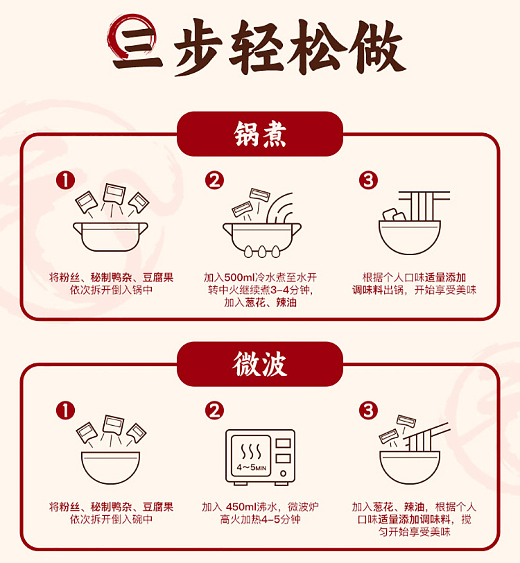 guan-sheng-yuan-duck-blood-vermicelli-soup-garcinia-cambogia-flavor-box-177g-10