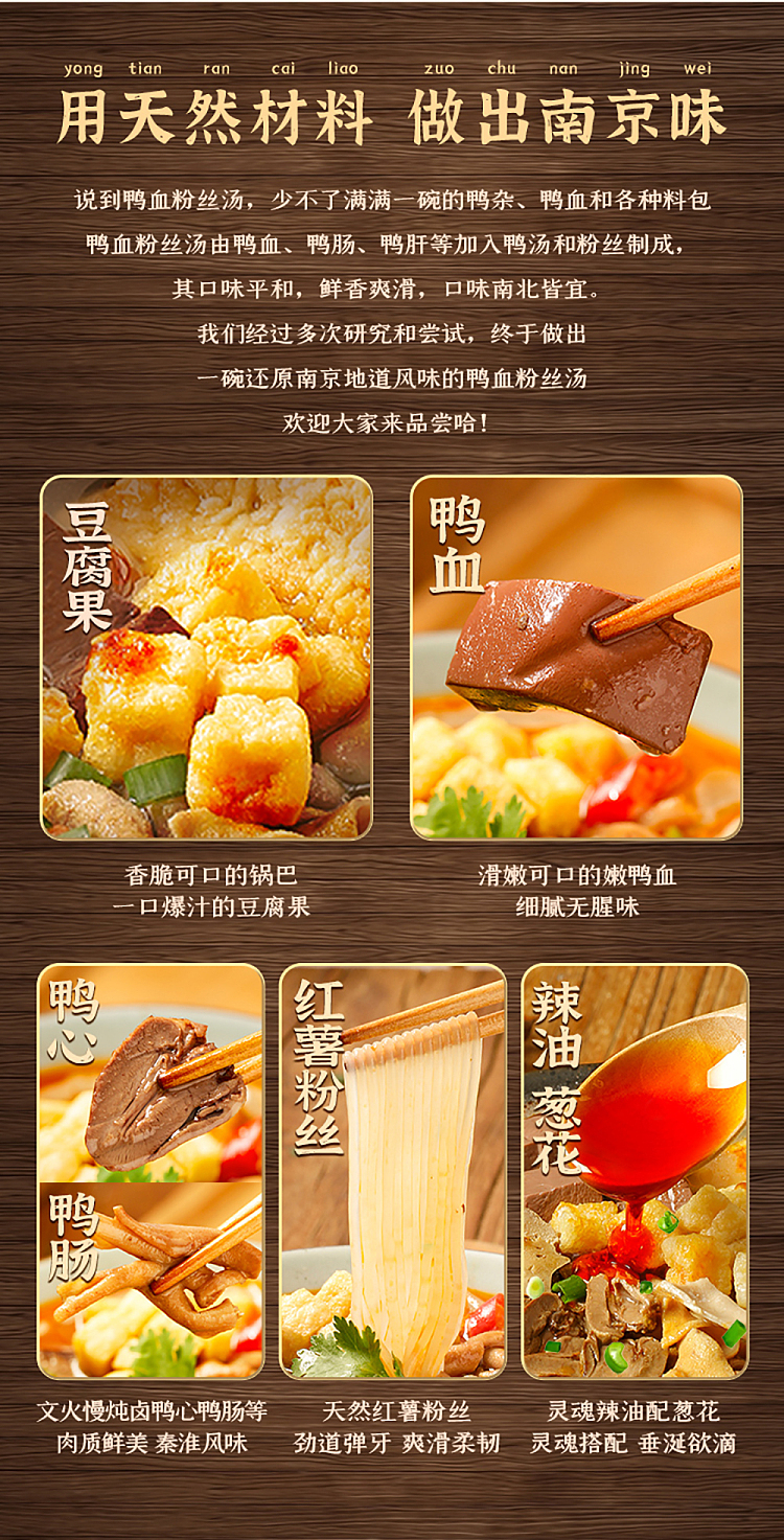 guan-sheng-yuan-duck-blood-vermicelli-soup-garcinia-cambogia-flavor-box-177g-2