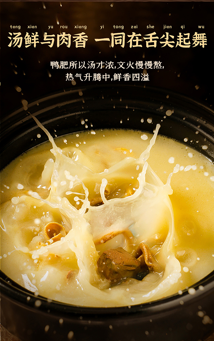 guan-sheng-yuan-duck-blood-vermicelli-soup-garcinia-cambogia-flavor-box-177g-3