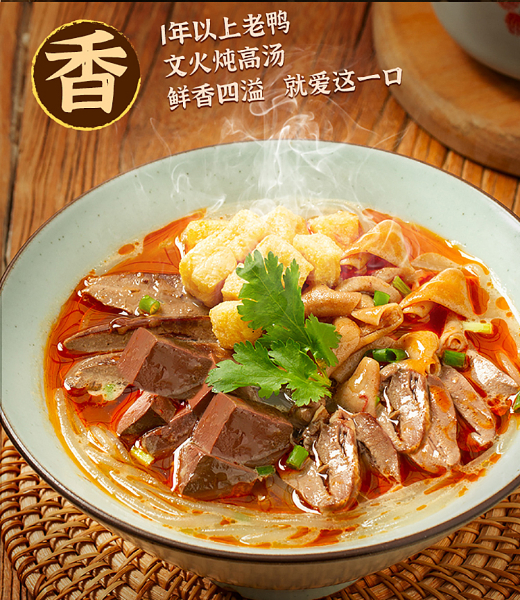 guan-sheng-yuan-duck-blood-vermicelli-soup-garcinia-cambogia-flavor-box-177g-4