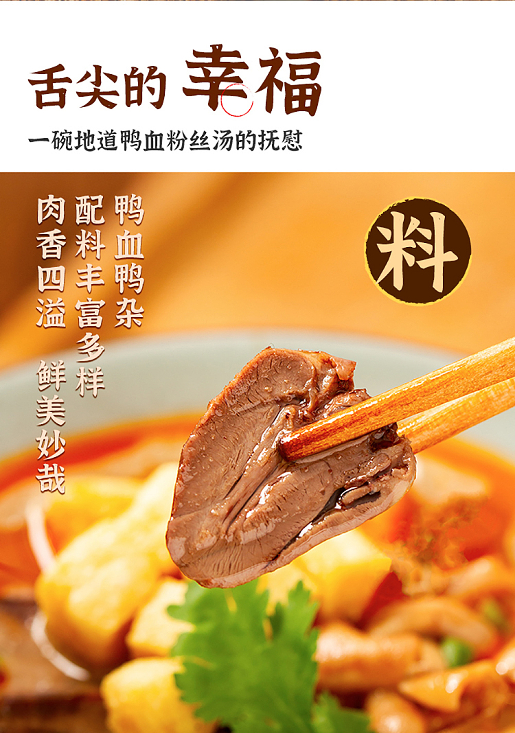 guan-sheng-yuan-duck-blood-vermicelli-soup-garcinia-cambogia-flavor-box-177g-5
