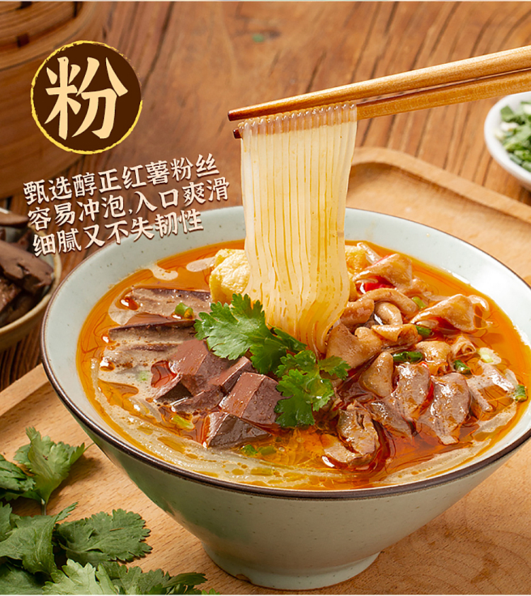 guan-sheng-yuan-duck-blood-vermicelli-soup-garcinia-cambogia-flavor-box-177g-6