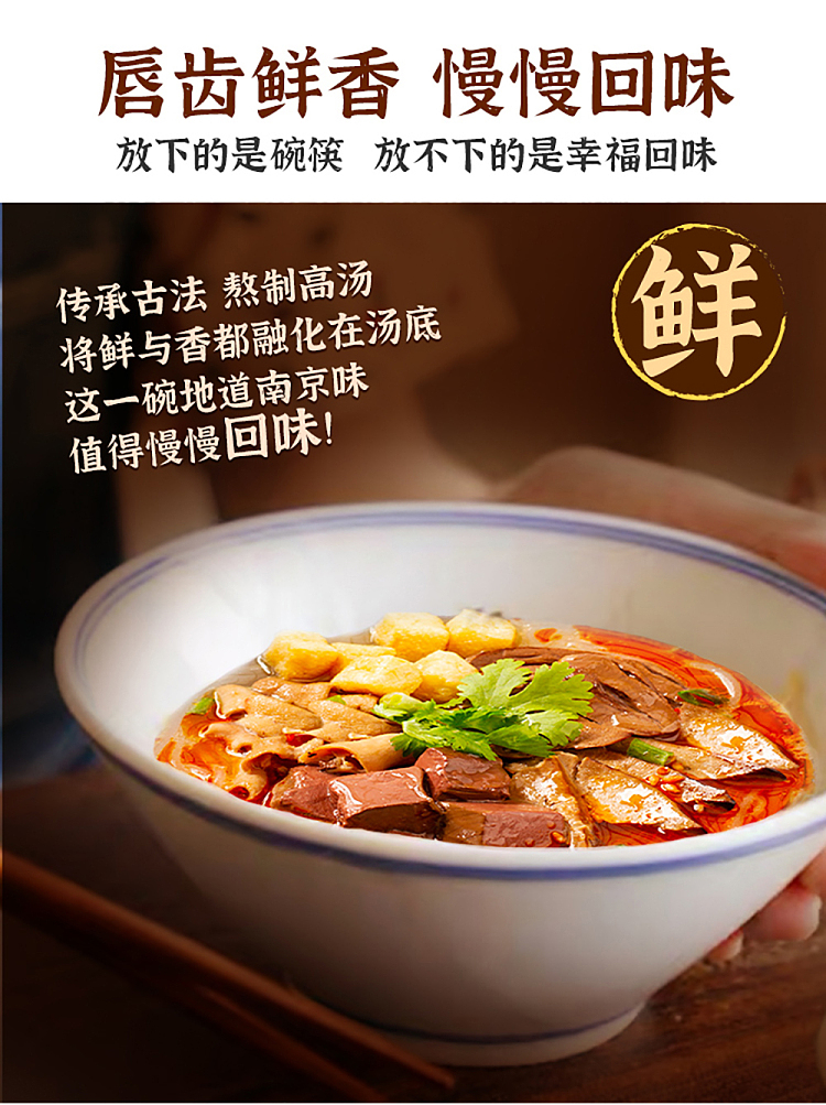 guan-sheng-yuan-duck-blood-vermicelli-soup-garcinia-cambogia-flavor-box-177g-7