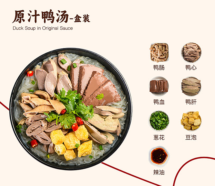 guan-sheng-yuan-duck-blood-vermicelli-soup-garcinia-cambogia-flavor-box-177g-8