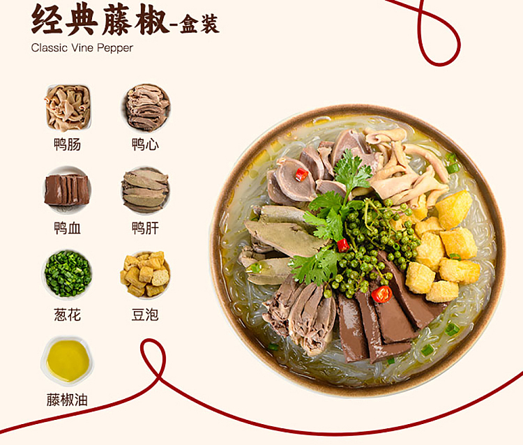guan-sheng-yuan-duck-blood-vermicelli-soup-garcinia-cambogia-flavor-box-177g-9