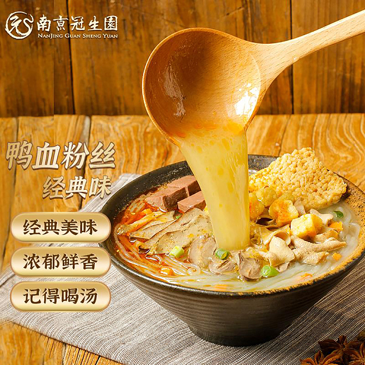 guan-sheng-yuan-duck-blood-vermicelli-soup-classic-flavor-bag-299g-2
