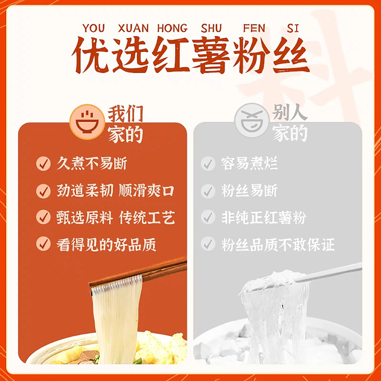 guan-sheng-yuan-duck-blood-vermicelli-soup-classic-flavor-bag-299g-4