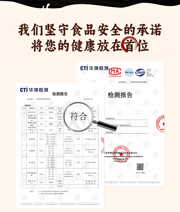 guan-sheng-yuan-duck-blood-vermicelli-soup-garcinia-cambogia-flavor-bag-297g-3