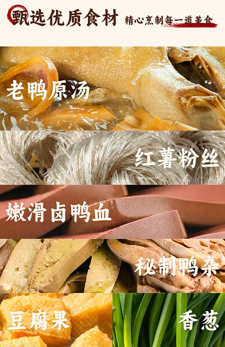 guan-sheng-yuan-duck-blood-vermicelli-soup-garcinia-cambogia-flavor-bag-297g-4