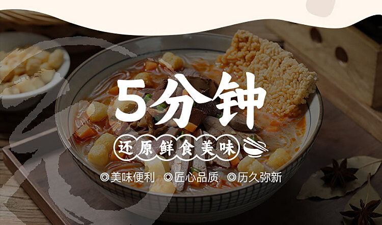guan-sheng-yuan-duck-blood-vermicelli-soup-garcinia-cambogia-flavor-bag-297g-9