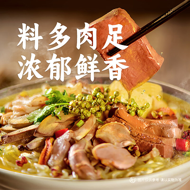 guan-sheng-yuan-duck-blood-vermicelli-soup-garcinia-cambogia-flavor-bag-297g-2