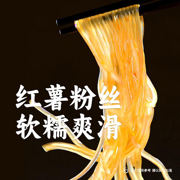 guan-sheng-yuan-duck-blood-vermicelli-soup-garcinia-cambogia-flavor-bag-297g-5