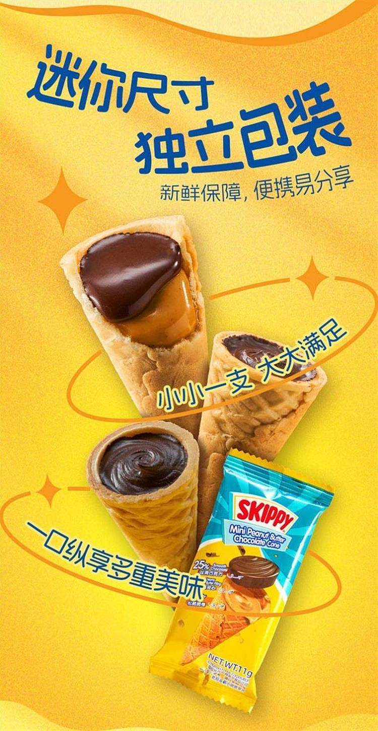 sams-exclusive-sams-mini-peanut-butter-chocolate-sandwich-cone-550g-5