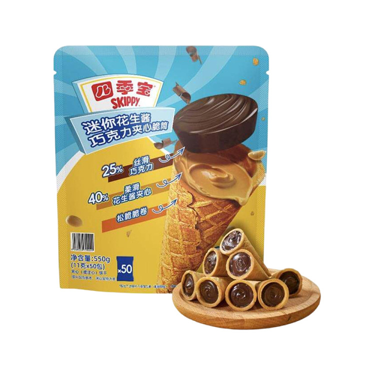 sams-exclusive-sams-mini-peanut-butter-chocolate-sandwich-cone-550g-1