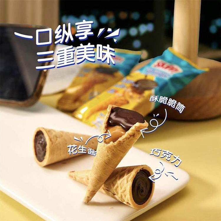 sams-exclusive-sams-mini-peanut-butter-chocolate-sandwich-cone-550g-3
