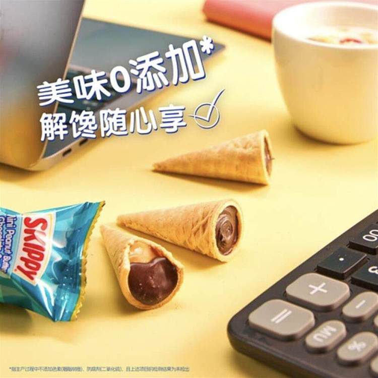 sams-exclusive-sams-mini-peanut-butter-chocolate-sandwich-cone-550g-4