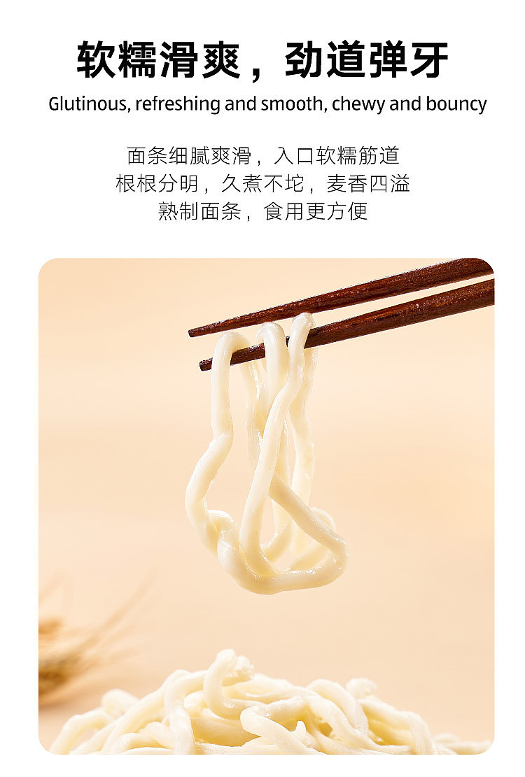 australia-exclusive-orazi-china-gu-yue-ren-jia-udon-noodles-5pcs-in-1kg-4