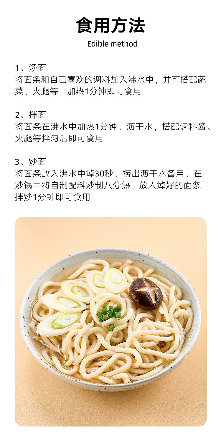 australia-exclusive-orazi-china-gu-yue-ren-jia-udon-noodles-5pcs-in-1kg-5