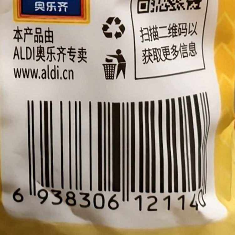australia-exclusive-orazi-china-gu-yue-ren-jia-udon-noodles-5pcs-in-1kg-4