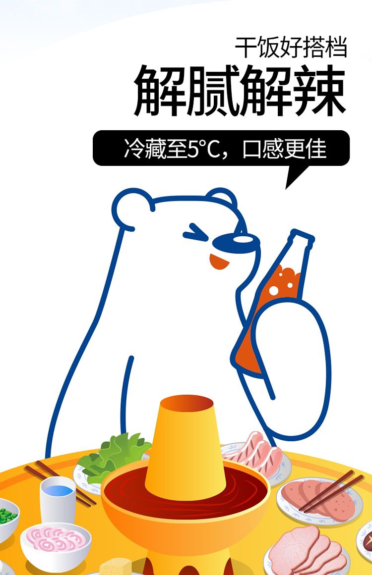 arctic-ocean-orange-juice-soft-drink-248ml-6