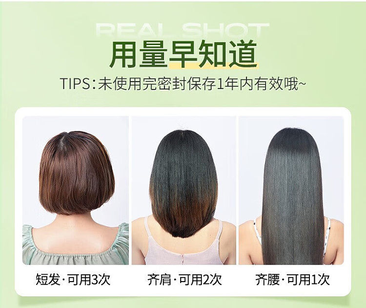yisi-yun-zhi-roux-straightening-cream-for-naturally-curly-hair-250ml-25