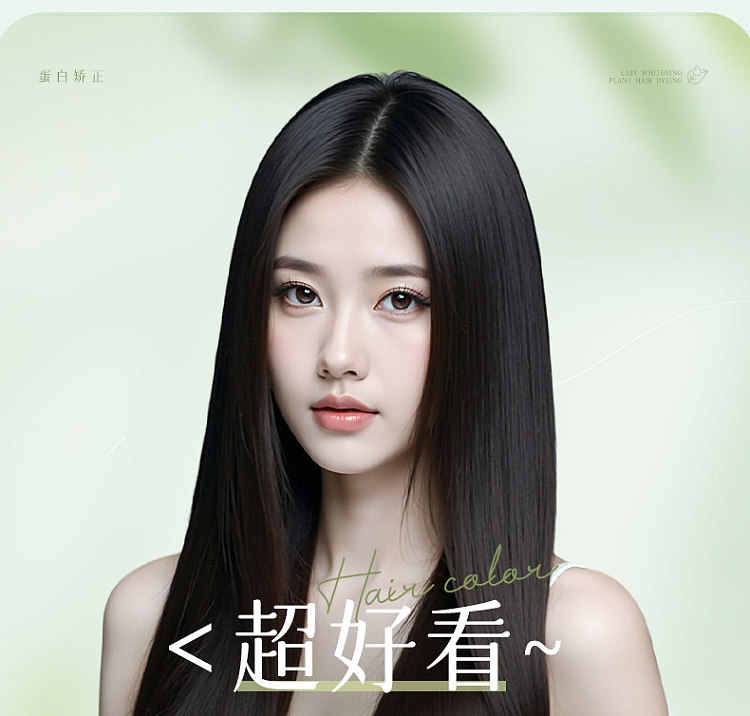 yisi-yun-zhi-roux-straightening-cream-for-naturally-curly-hair-250ml-7