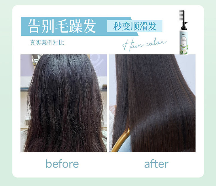 yisi-yun-zhi-roux-straightening-cream-for-naturally-curly-hair-250ml-9
