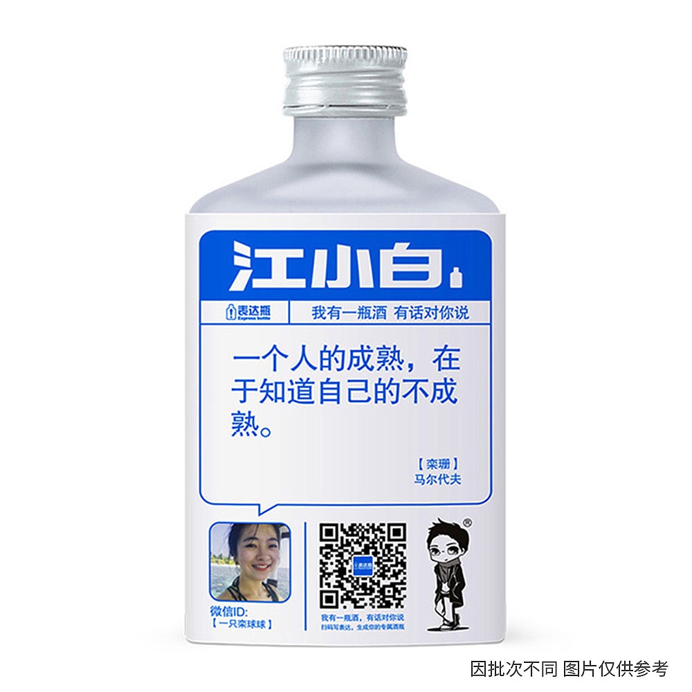 常温便】【白酒】ジャンシャオバイ 白酒 小鄭高 コーリャン酒/江小白 45度 高粱純醸 その他