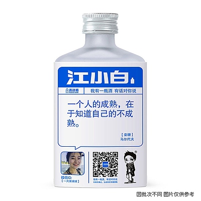 江小白 单纯高粱酒 酒精度40%vol 100ml