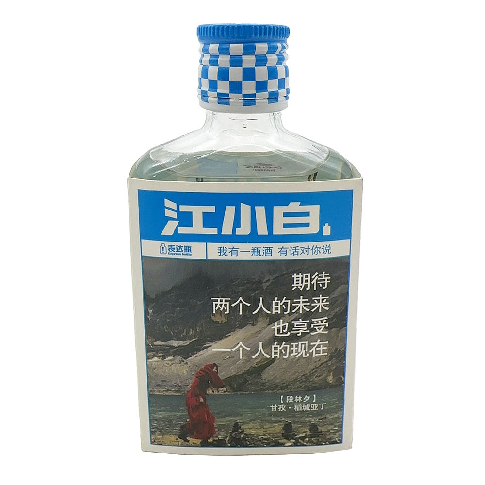 江小白单纯高粱酒酒精度40%vol 100ml｜悉尼华人超市送货｜UMall今日优选