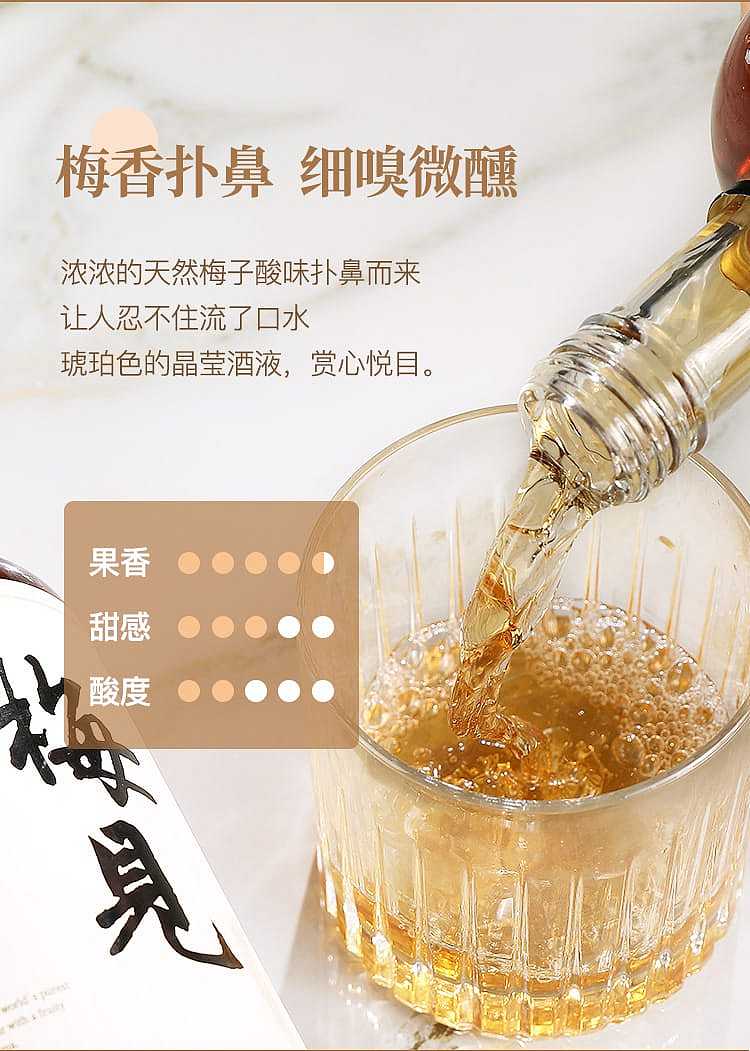 plum-see-green-plum-wine-alcohol12u0ml-3