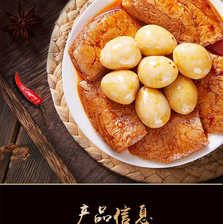 zhang-fei-quail-egg-vegetarian-meat-spicy-flavor-100g-2