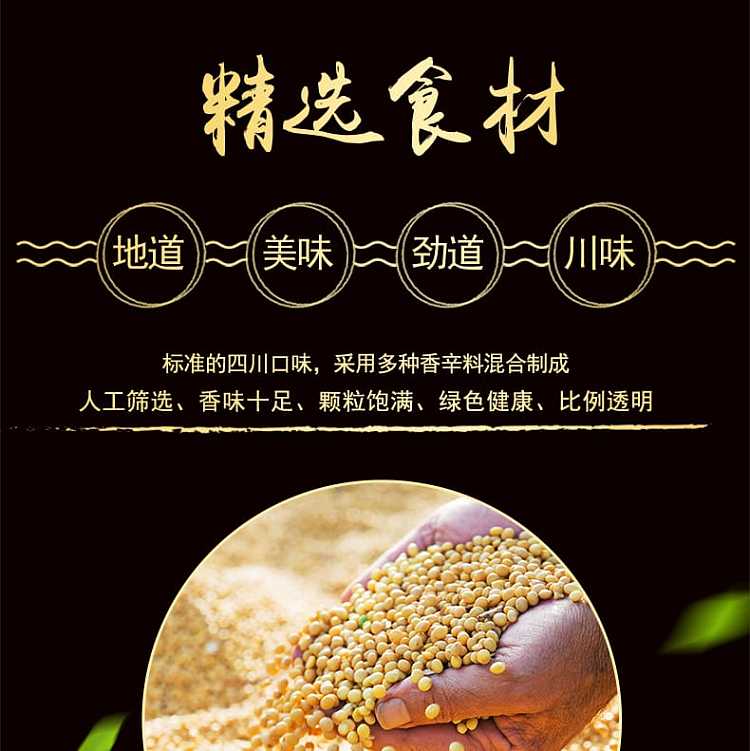 zhang-fei-quail-egg-vegetarian-meat-spicy-flavor-100g-4