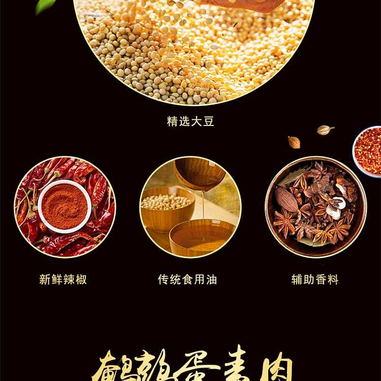 zhang-fei-quail-egg-vegetarian-meat-spicy-flavor-100g-5