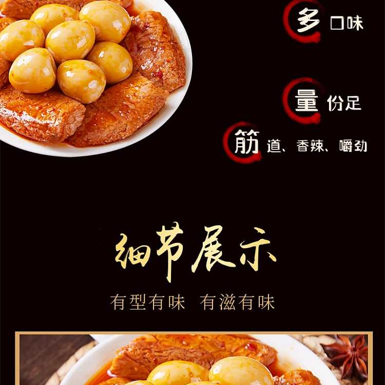 zhang-fei-quail-egg-vegetarian-meat-spicy-flavor-100g-7