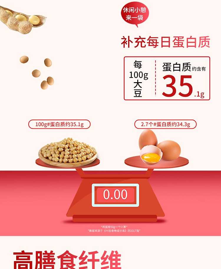 zhang-fei-vegetable-beef-spicy-flavor-100g-4