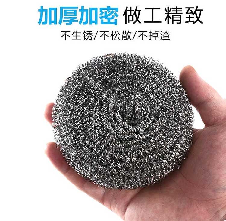 vanguard-steel-wire-ball-4pcs-88g-1