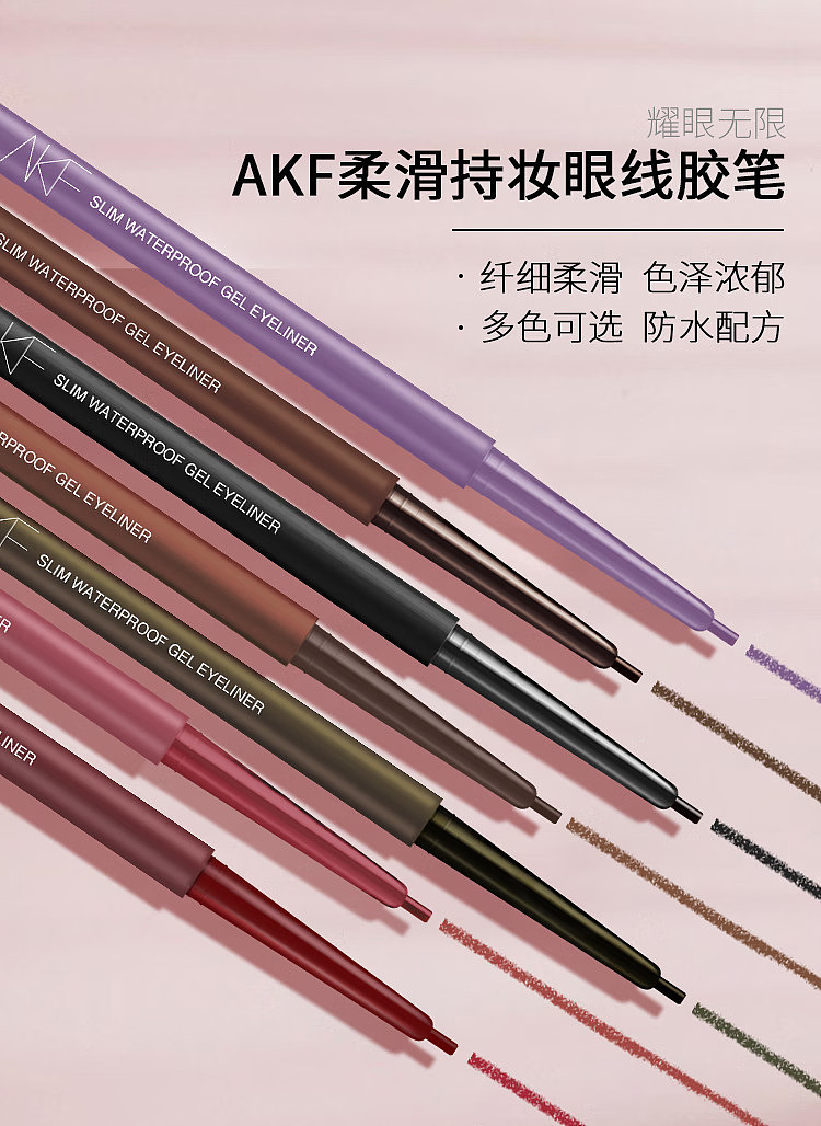 akf-eyeliner-gel-pencil-01-intense-cool-black-01g-1