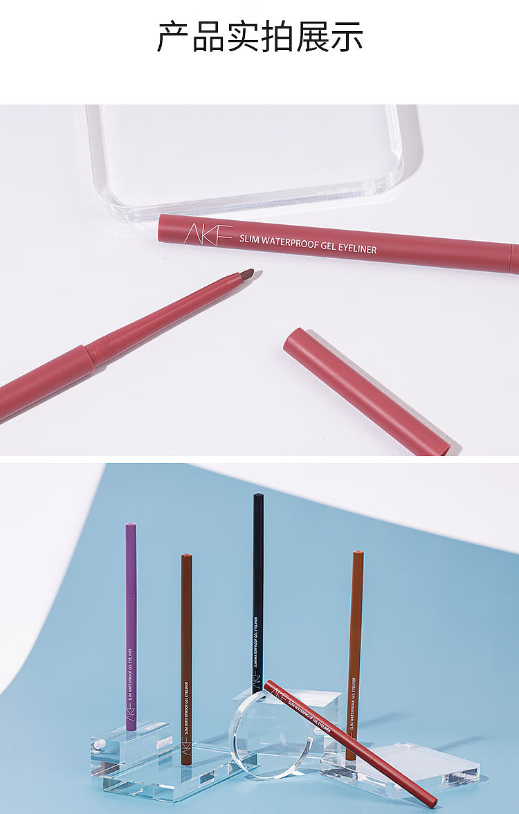 akf-eyeliner-gel-pencil-01-intense-cool-black-01g-10
