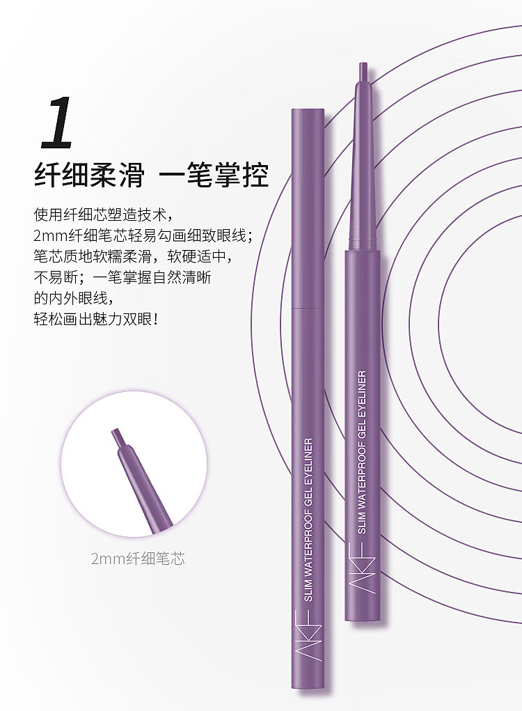 akf-eyeliner-gel-pencil-01-intense-cool-black-01g-3