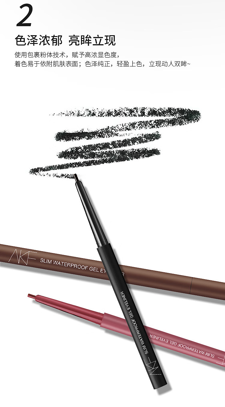 akf-eyeliner-gel-pencil-01-intense-cool-black-01g-4
