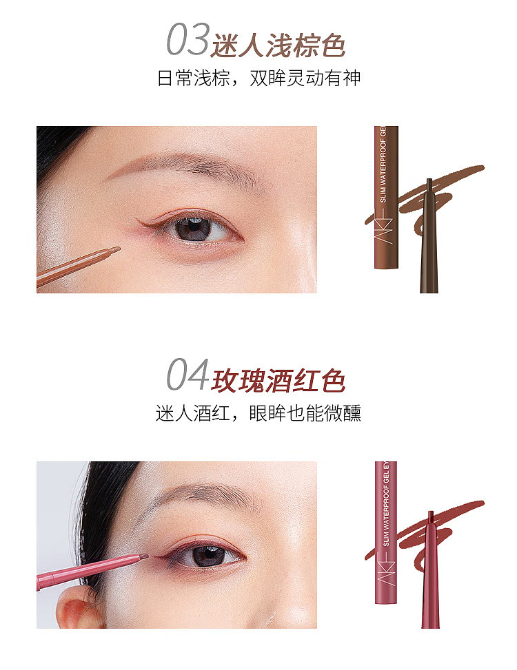 akf-eyeliner-gel-pencil-01-intense-cool-black-01g-6