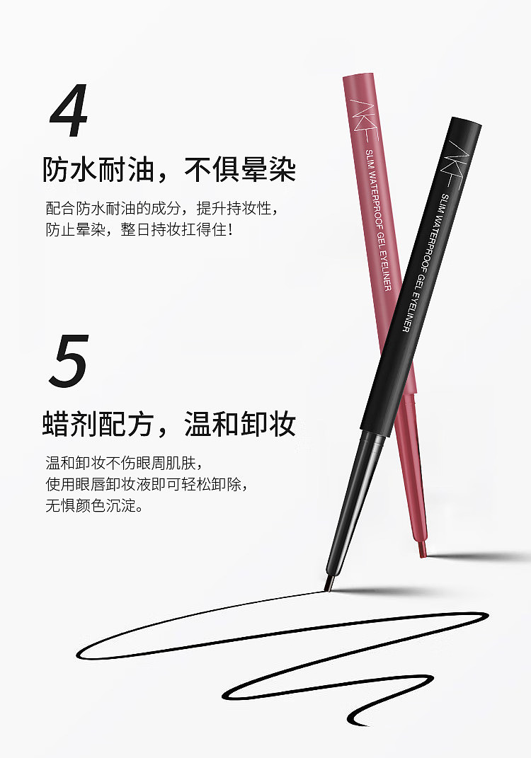 akf-eyeliner-gel-pencil-01-intense-cool-black-01g-7