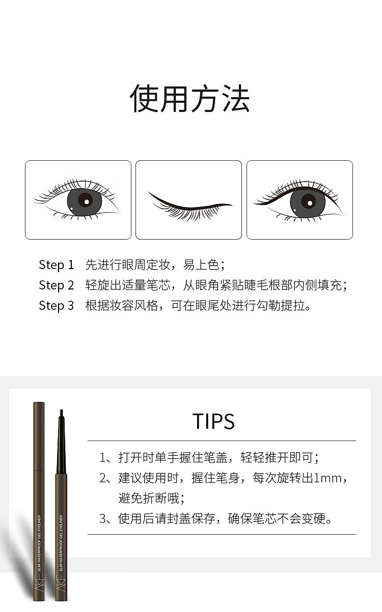 akf-eyeliner-gel-pencil-01-intense-cool-black-01g-8