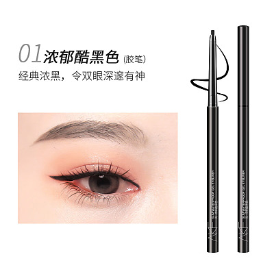 AKF 丝柔持妆 眼线胶笔 #01浓郁酷黑 0.1g